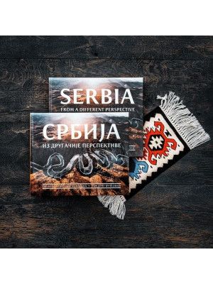Srbija iz drugačije perspektive (ENGLESKO IZDANJE)